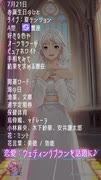 【7月21日】 占術的に追い風のある時の主役！ #開運 #今日の占い