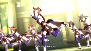【サクラバクシンオー】GIRLS' LEGEND U【ウマ娘】