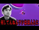 ダメダメで萎えまくったエクストリームソロでした【フォールガイズ】