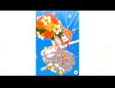 【ウマ娘】マヤノトップガン［サンライト・ブーケ］【ガチャ演出】