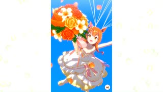 【ウマ娘】マヤノトップガン［サンライト・ブーケ］【ガチャ演出】