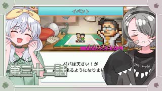 □キー坊、ビックになって……□　第三十二話【牙城論莉/大海かえる】【ドラえもんのどら焼き屋さん物語】