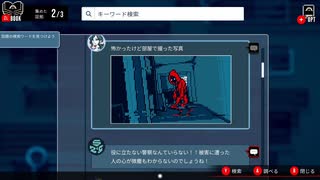 【2周目･ネタバレ注意】1話目から考えることが多すぎる【都市伝説解体センター】 ＃2