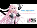 【IA VoiSona】only my railgun / fripSide【自作音源・調声晒し】