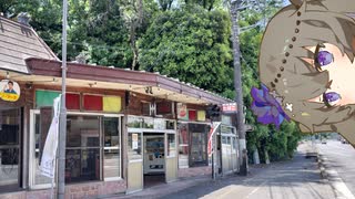 レトロ自販機往訪 その18