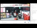 あ　06/03(火) 1/2