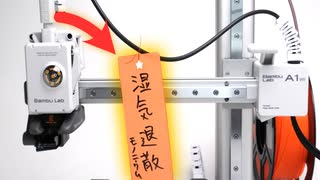【令和最新版 七夕】3Dプリンタで短冊作ってみた【Shaper3D雑解説】