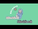 【ニコカラ】てーきあつ／*Natete. off vocal