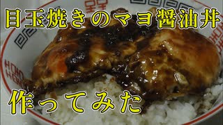 YouTubeのショート動画にあったやつを 作ってみた。