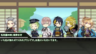 【刀剣CoC】トーハク組で杉山屋敷怪異譚 03【仮想卓】