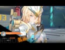 【星の翼】日本鯖版　ランスロット　その４【2vs2マッチ】