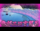 【プププパーク】夏来たる！「夢の泉」の休憩所を作って涼しんでもらおう！！！【プラネットコースター2 #46】