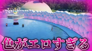 【プププパーク】夏来たる！「夢の泉」の休憩所を作って涼しんでもらおう！！！【プラネットコースター2 #46】