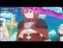 防振り　炎帝高確ZONE　BGM