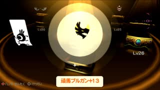【実況】週刊リベラ part290【パタポン3】