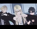 【Fate/MMD】CH4NGE【3人用カメラ配布】