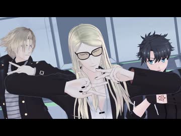 【Fate/MMD】CH4NGE【3人用カメラ配布】