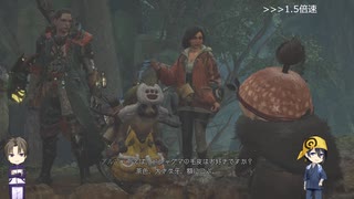 【刀剣乱舞偽実況】長谷部と三日月のホームビデオ03【モンハンワイルズ】