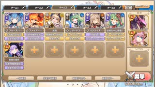 モンスター娘TD　ドラゴンのヒミツ　E-7（イベ産Lレア+Eレア以下）