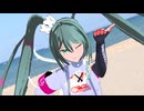 【MMD】レーシングミク2025でビビデバ