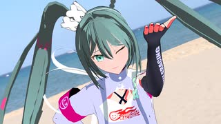 【MMD】レーシングミク2025でビビデバ