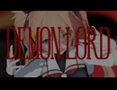 【艦これMMD】デーモンロード/Demon Lord【カメラ配布あり】