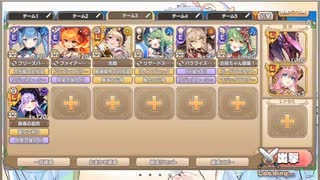 モンスター娘TD　ドラゴンのヒミツ　ワイルドハント　ドラゴン（イベ産Lレア+Eレア以下）