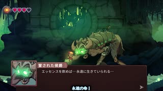 【WhiteCUL実況】The Knight Witch【030】