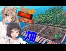 【Flotsam】ササっと目指そうスクラップユートピア Part.08【ソフトウェアトーク実況】