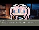 十日さんがまったり話すようです　エリアスさん編