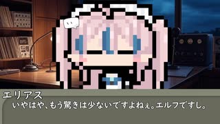十日さんがまったり話すようです　エリアスさん編