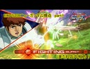 【EXVS2IB】νガンダム視点【part1】