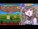 【ほりほりドリル】ほりドリひまりちゃん #1