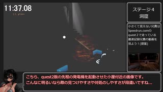 【RTA】Arizona Sunshine part2 (39:50:04)