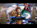 無編集大戦805