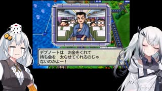 【桃太郎電鉄16】ぶっとび系/うんち系カード強制使用の桃鉄16-56年目 VOICEROID実況