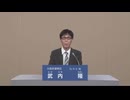 2025年第27回参議院議員選 大阪府選挙区 NHK党 武内隆 政見放送