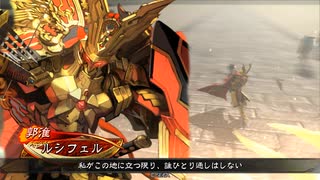 アリギエーリの三国志大戦6奮闘記その544　覇王英知郭淮vs覇王熾烈なる革命