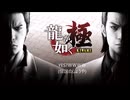 【夜明け前夜】参議院選挙しょうやREMIX!