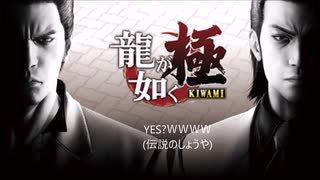 【夜明け前夜】参議院選挙しょうやREMIX!