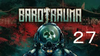 【実況プレイ】深海探索でエイリアンに襲われたりする 27【Barotrauma】