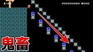 落下P階段【マリオメーカー2】