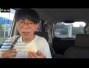【ぞっくん】石破食いにチャレンジするぞっくん