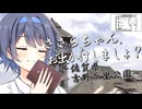 【シンプル車載動画投稿祭2025】※あなたは「さとうささら」です【佐賀県　吉野ヶ里歴史公園】