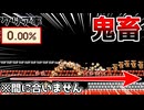 プー走るだけ【マリオメーカー2】