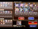 【千年戦争アイギス】神獣エキーオーン 神級EX【春日部つむぎ】