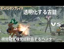 【MHRise:SB：継承の狼龍娘05】カメレオンみたいな上位古龍『オオナズチ』を狩猟します【初見＆尻尾切り＆ノーダメージ勝利】