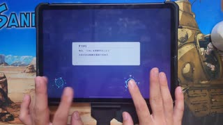 【プロセカ】一般人がカルチャをやるとこうなる