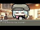 【第三十一回】今日はなんの日？【コシラズ・葦江音綺】