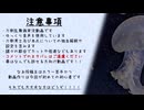 【刀剣乱舞偽実況】元政府刀が水族館へ　part1【アクおど】